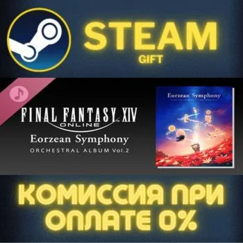 Eorzean Symphony FINAL FANTASY XIV Orchestral Album Vol 2