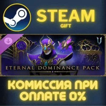 V Rising - Eternal Dominance Pack СТИМ ПК ГИФТ ПОДАРОКА