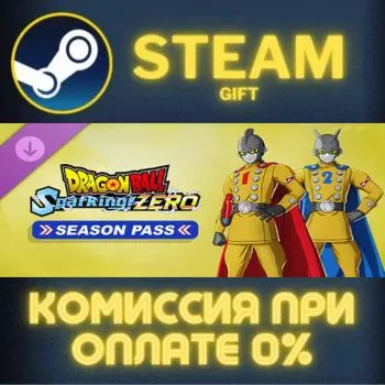 DRAGON BALL: Sparking! ZERO Season Pass СТИМ ПК ГИФТ