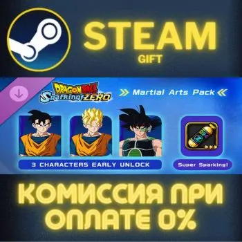 DRAGON BALL: Sparking! ZERO Martial Arts Pack СТИМ ПК