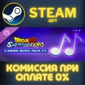 DRAGON BALL: Sparking! ZERO Anime Music Pack 2 СТИМ ПК