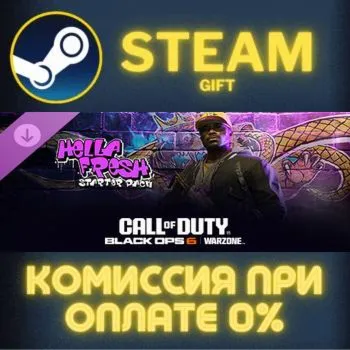 Call of Duty Black Ops 6 Hella Fresh Starter Pack СТИМ