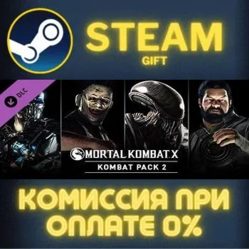 Mortal Kombat XL СТИМ ПК ГИФТ АВТОДОСТАВКА ПОДАРОКА