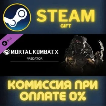 Mortal Kombat X Mortal Kombat X Character Predator СТИМ