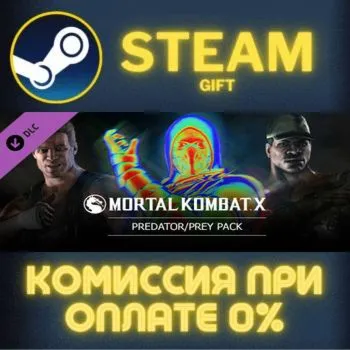 Mortal Kombat X Mortal Kombat X Skin Pack PredatorPrey Pack