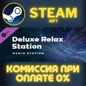 Cities: Skylines II - Deluxe Relax Station СТИМ ПК ГИФТ