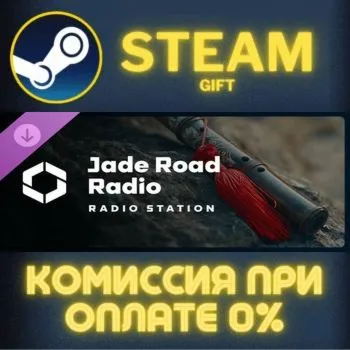 Cities: Skylines II - Jade Road Radio СТИМ ПК ГИФТ