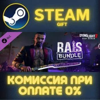 Dying Light 2 - Rais Skin Bundle СТИМ ПК ГИФТ ПОДАРОКА