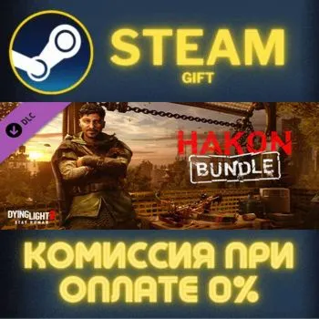 Dying Light 2 - Hakon Bundle СТИМ ПК ГИФТ АВТОДОСТАВКА
