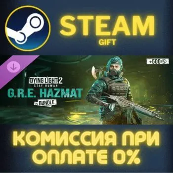 Dying Light 2 - GRE Hazmat Bundle СТИМ ПК ГИФТ ПОДАРОКА