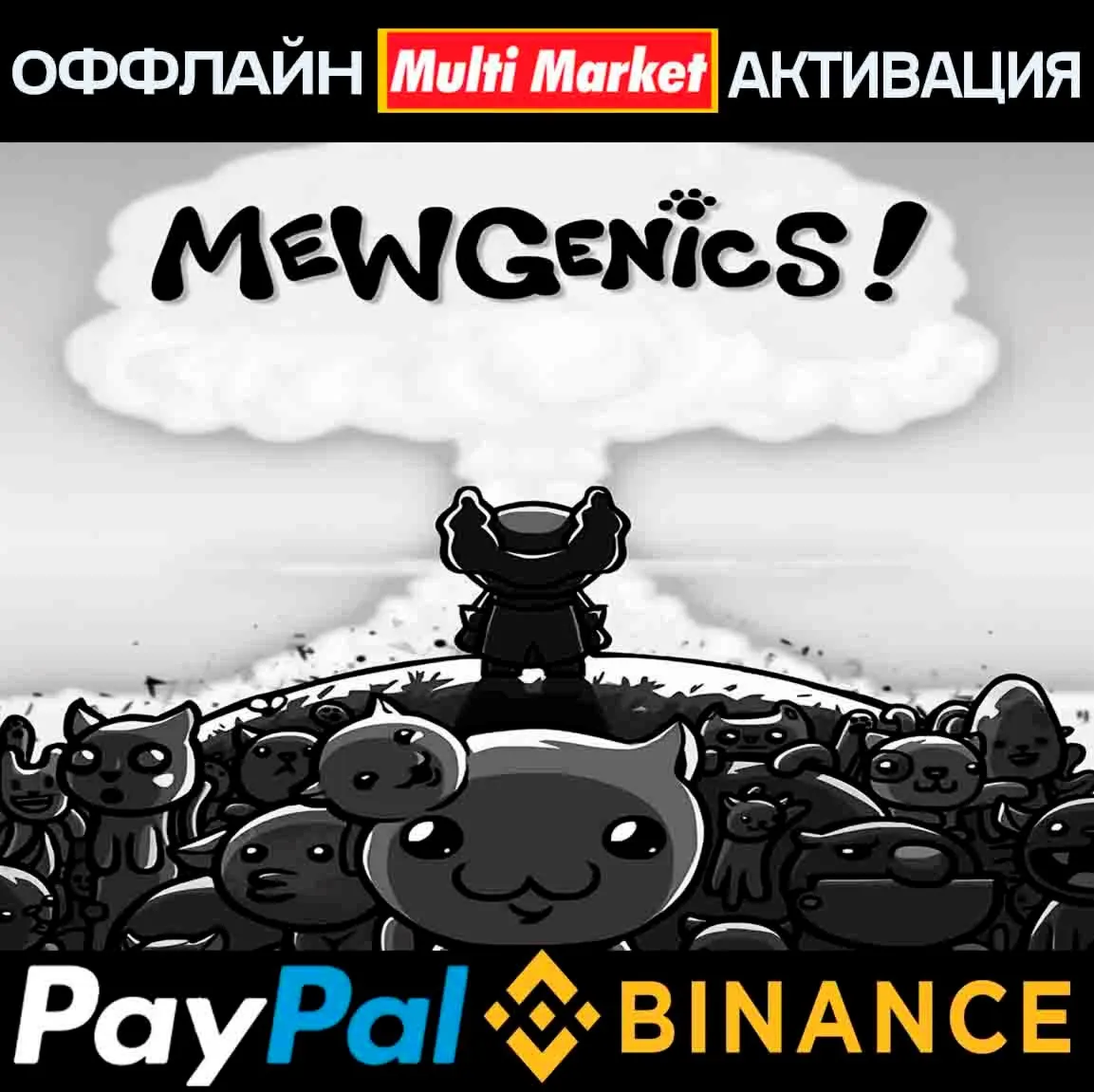 Mewgenics STEAM ????️????????????????????????