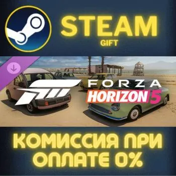 Forza Horizon 5 Nissan Retro Rides Car Pack СТИМ ПК