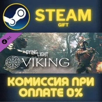 Dying Light - Viking: Raider of Harran Bundle СТИМ ПК