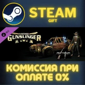 Dying Light - Wild West Bundle СТИМ ПК ГИФТ ПОДАРОКА