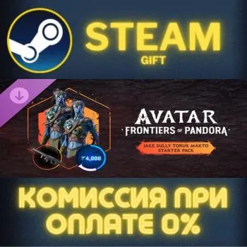 JAKE SULLY TORUK MAKTO STARTER PACK AVATAR FRONTIERS OF PANDORA