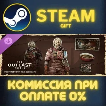 The Outlast Trials Spelunking For Your Life Pack СТИМ