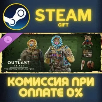 The Outlast Trials - Terrified Toddler Pack СТИМ ПК