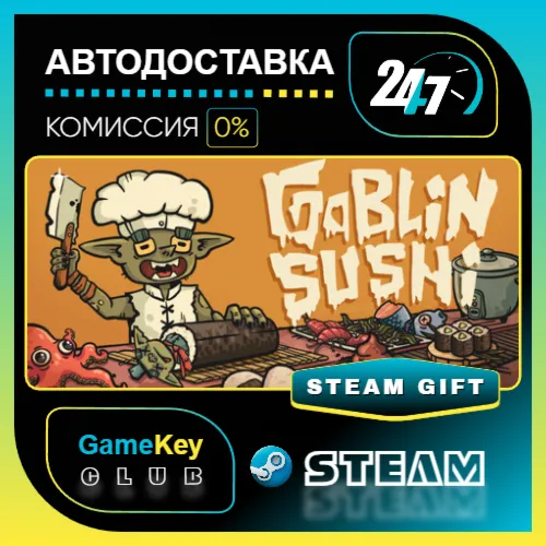 Goblin Sushi / STEAM GIFT / Выбор стран