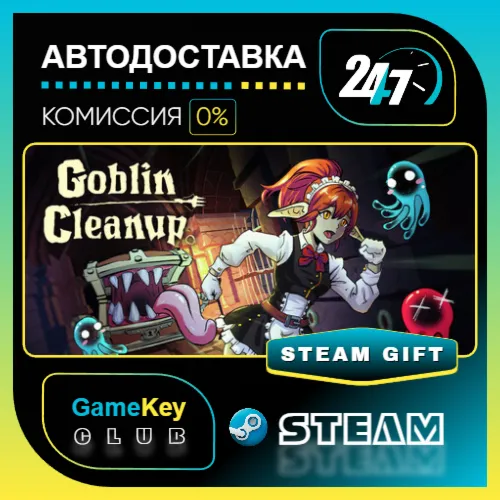 Goblin Cleanup / STEAM GIFT / Выбор стран