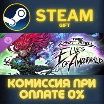 The Last Spell - Elves of Amberwald СТИМ ПК ГИФТ STEAM