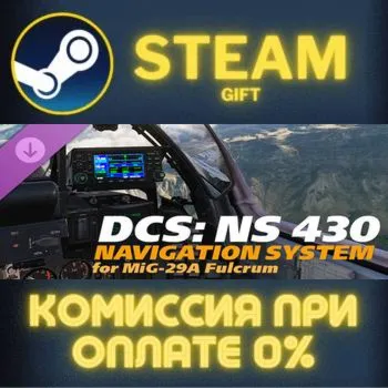 DCS: NS 430 Navigation System for MiG-29A СТИМ ПК ГИФТ
