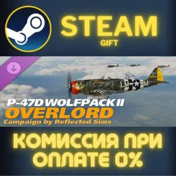 DCS: P-47D Wolfpack II Overlord Campaign СТИМ ПК ГИФТ