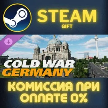 DCS: Cold War Germany by Ugra Media СТИМ ПК ГИФТ STEAM