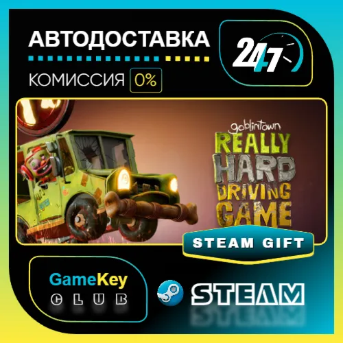 Goblintown: Really Hard Driving Game / STEAM GIFT / Выбор стран