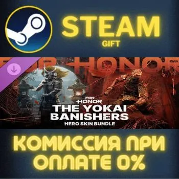 For Honor Y9S3 TU2 Orochi Kensei Hero Skin Bundle СТИМ