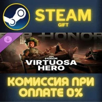 For Honor – Y9S2 Fencer Hero СТИМ ПК ГИФТ АВТОДОСТАВКА