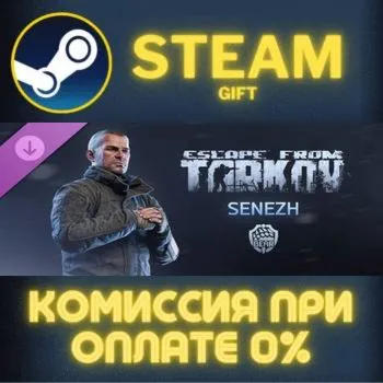 Escape from Tarkov: BEAR - Senezh СТИМ ПК ГИФТ ПОДАРОКА