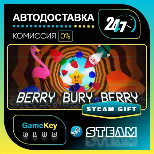 Berry Bury Berry / STEAM GIFT / Выбор стран