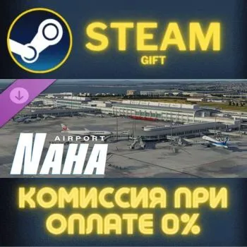 XPlane 12 Addon DarkBlue Scenery Naha Airport СТИМ ПК