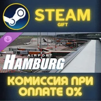 X-Plane 12 Add-on: Aerosoft - Airport Hamburg СТИМ ПК