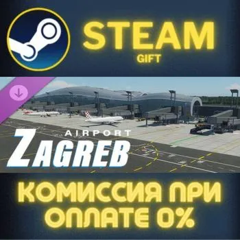 X-Plane 12 Add-on: Aerosoft - Airport Zagreb СТИМ ПК