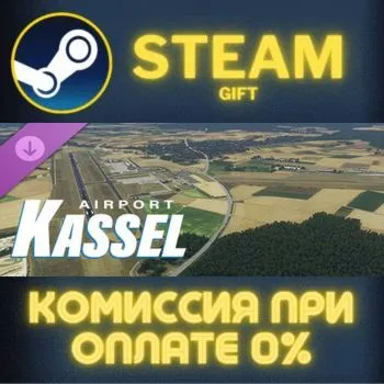 X-Plane 12 Add-on: Aerosoft - Airport Kassel СТИМ ПК