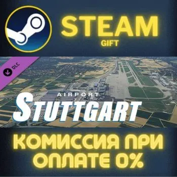 X-Plane 12 Add-on: Aerosoft - Airport Stuttgart СТИМ ПК