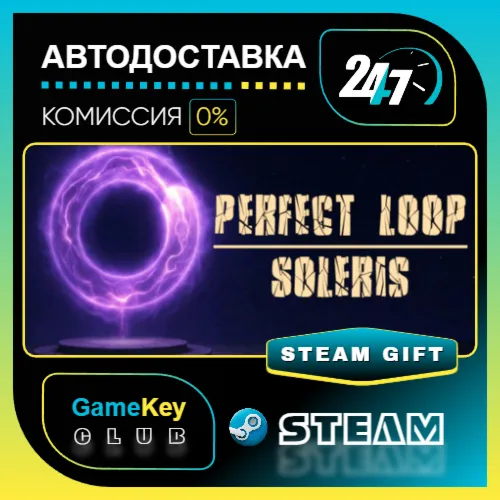 Perfect Loop - Soleris / STEAM GIFT / Выбор стран