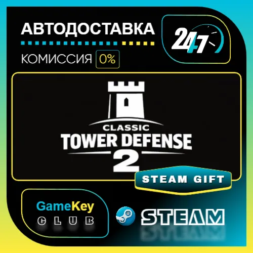 Classic Tower Defense 2 / STEAM GIFT / Выбор стран