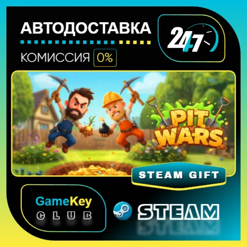 Pit Wars / STEAM GIFT / Выбор стран