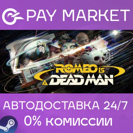 ️ROMEO IS A DEAD MAN  | АВТОДОСТАВКА [Россия Steam Gift]