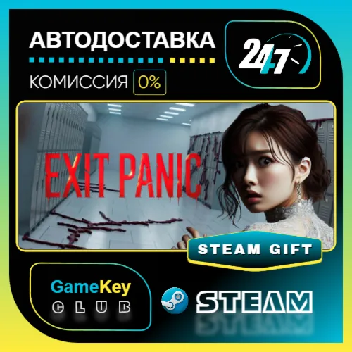 EXIT PANIC / STEAM GIFT / Выбор стран