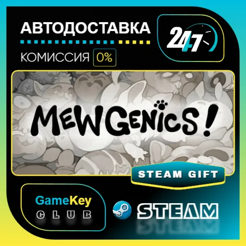 Mewgenics / STEAM GIFT / Выбор стран