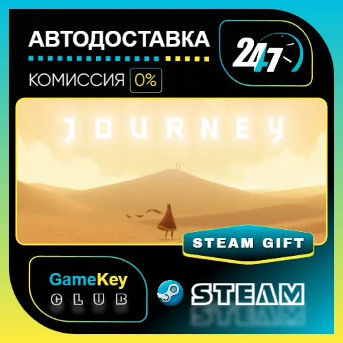 Journey / STEAM GIFT / Выбор стран