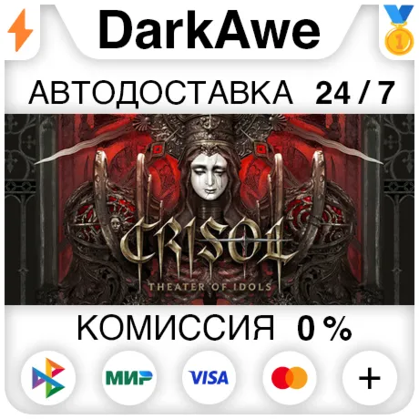 Crisol: Theater of Idols STEAM•RU ️АВТОДОСТАВКА 0%