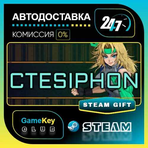 Ctesiphon / STEAM GIFT / Выбор стран