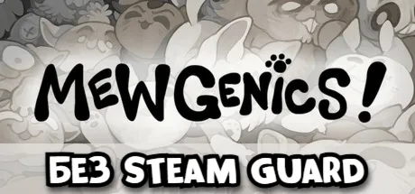 Mewgenics | Steam Аккаунт на 12 месяцев
