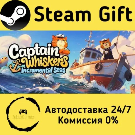  Кэптин Вискерс: Морские Накопления ???? Steam Gift РФ/КЗ/др.  Автодоставка