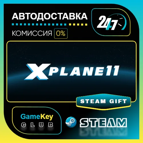 X-Plane 11 / STEAM GIFT / Выбор стран
