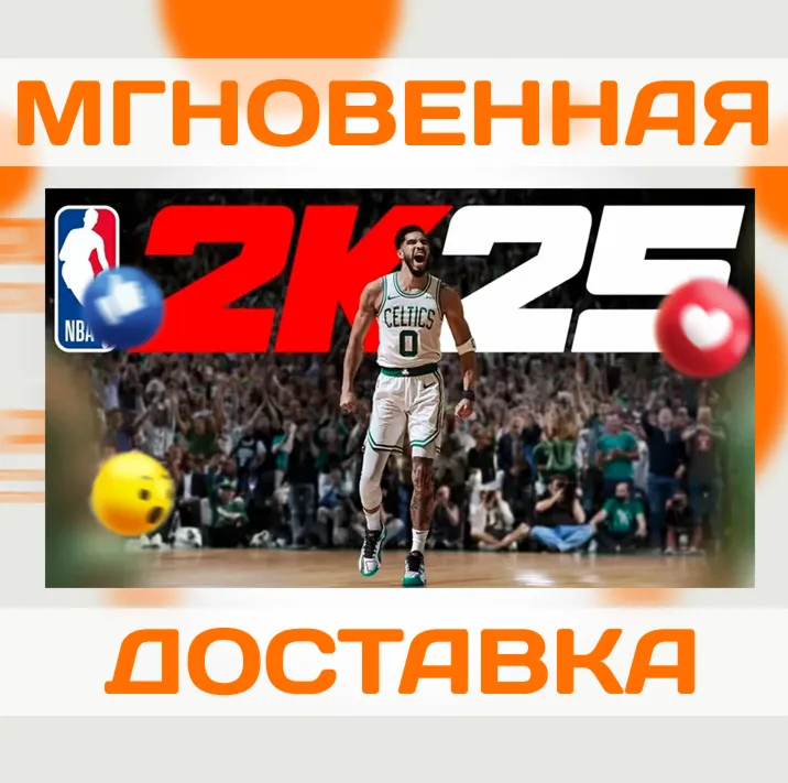 NBA 2K25 \ US \ NINTENDO SWITCH \ КЛЮЧ